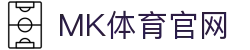 MKSPORTS官网 - MK体育官方平台 | 高清直播、回放与数据分析